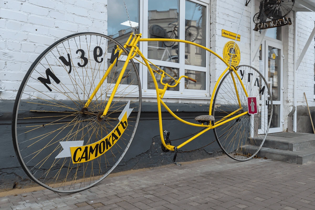 Музей необычных велосипедов 'Самокатъ'